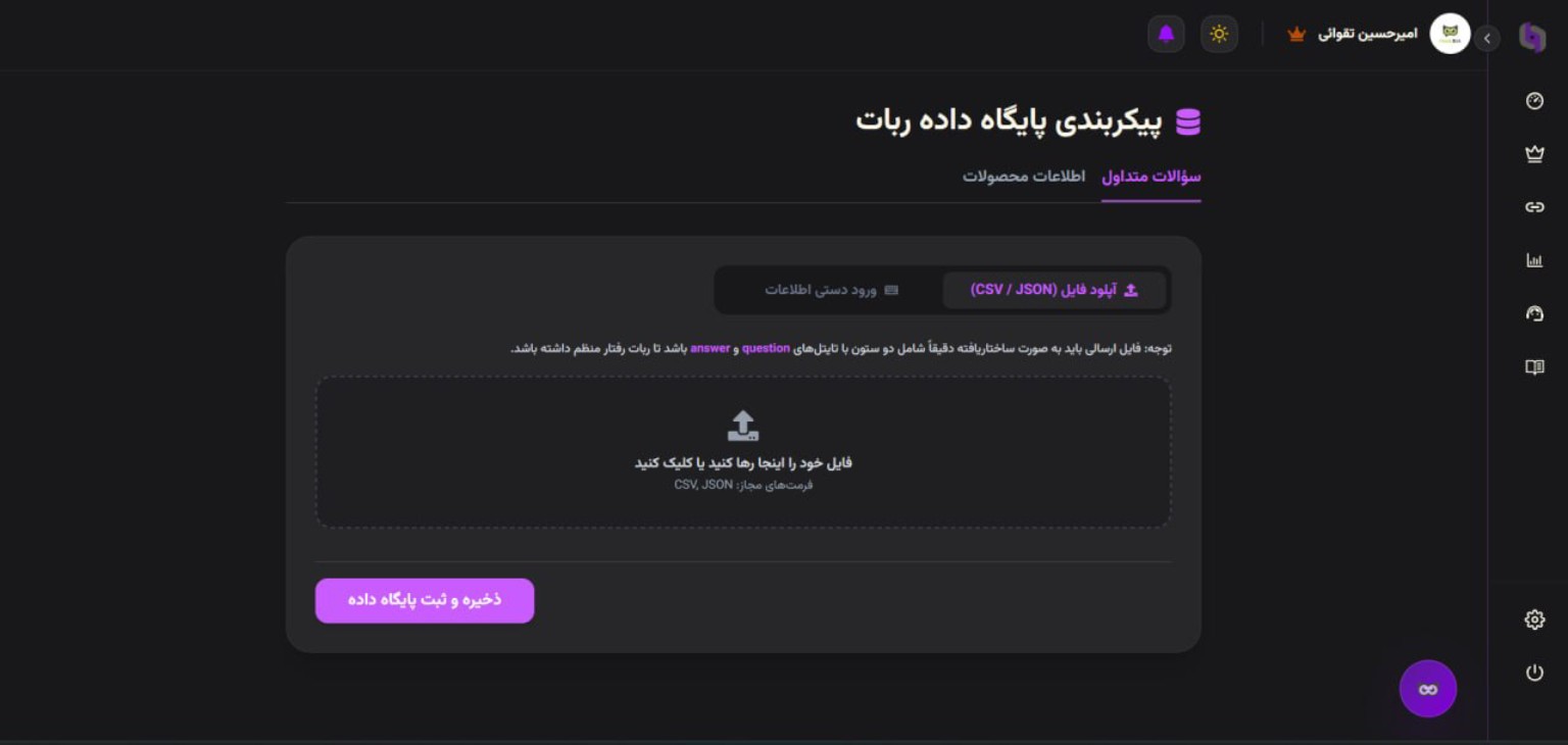 Hootibot knowledge base
